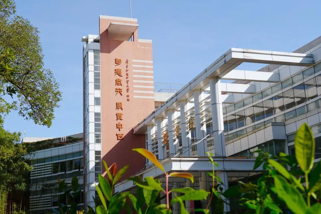 Guangdong University of Foreign Studies campus grounds and academic buildings
