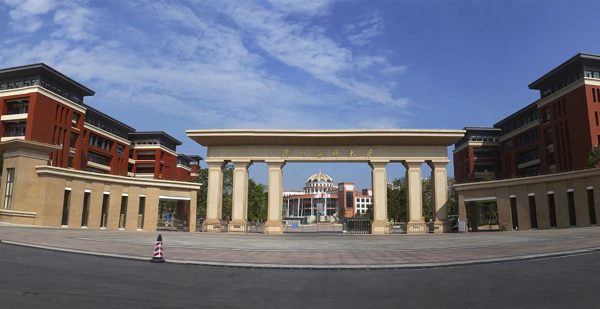 Guangzhou Medical University campus