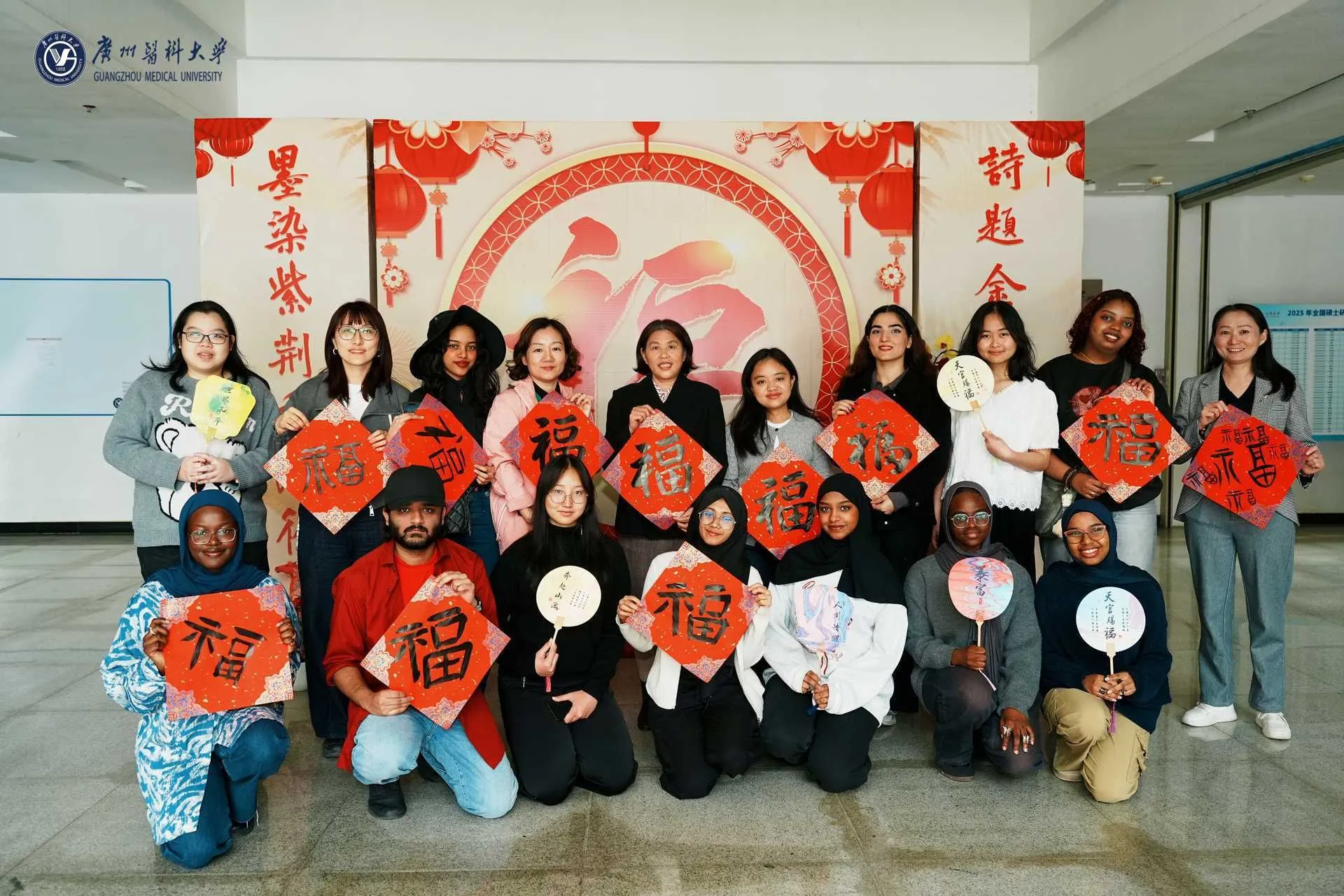 International student life at Guangzhou Medical University