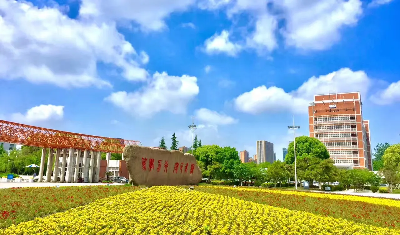 Hangzhou Dianzi University campus