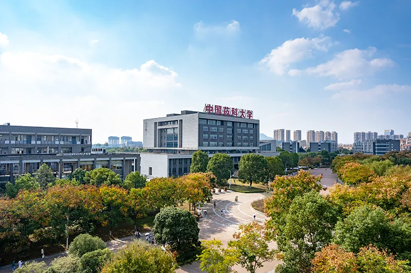 China Pharmaceutical University campus