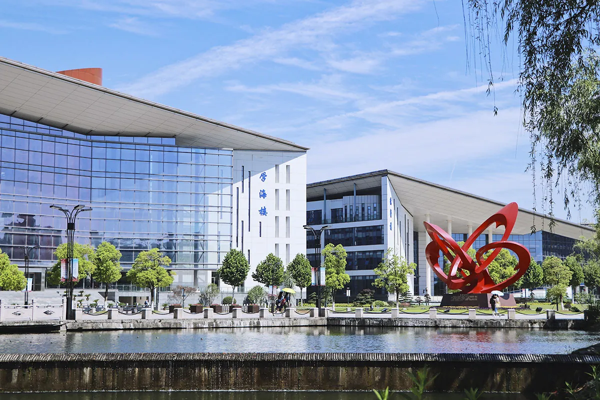 Nanjing Medical University campus grounds
