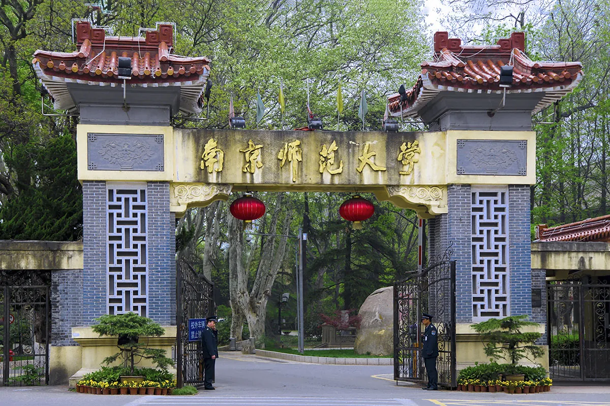 Nanjing Normal University campus