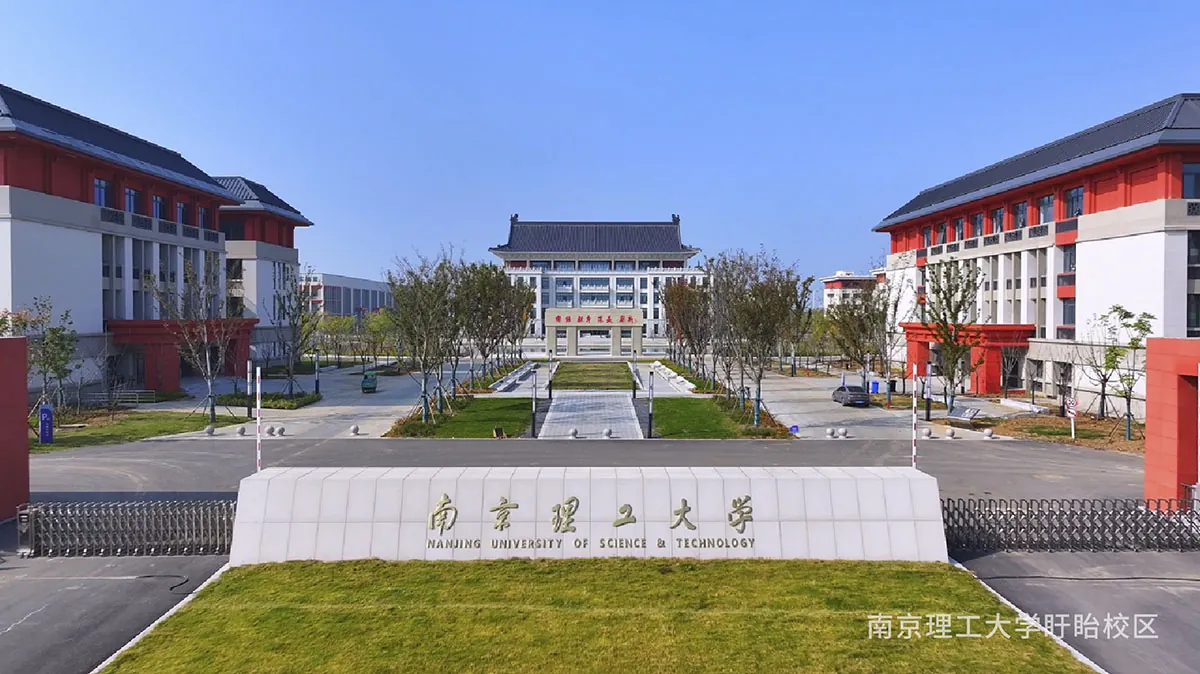Nanjing University of Science and Technology campus