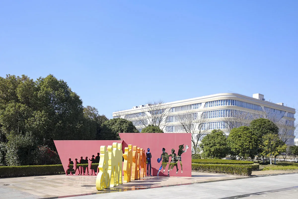 Shanghai University of International Business and Economics campus grounds and academic buildings