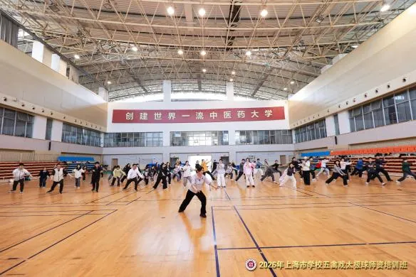 Sports field and running track at Shanghai University of Traditional Chinese Medicine