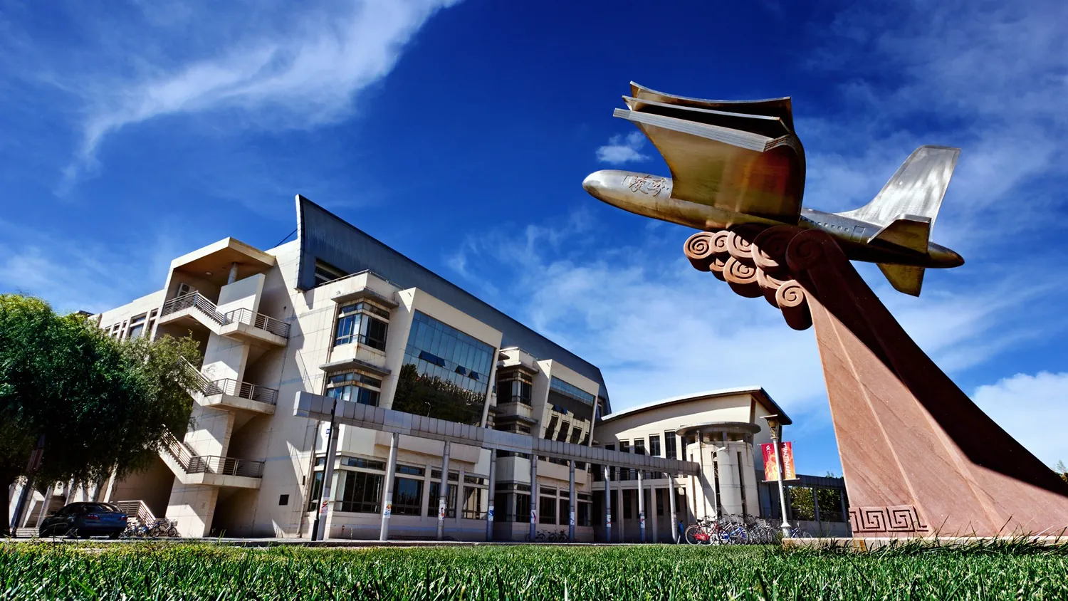 Civil Aviation University of China campus