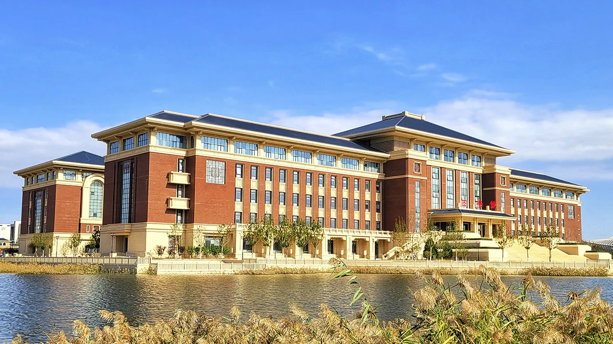 Tianjin University of Traditional Chinese Medicine library
