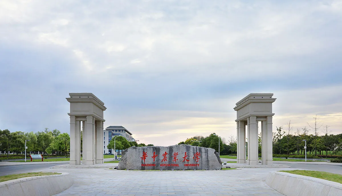 Huazhong Agricultural University campus