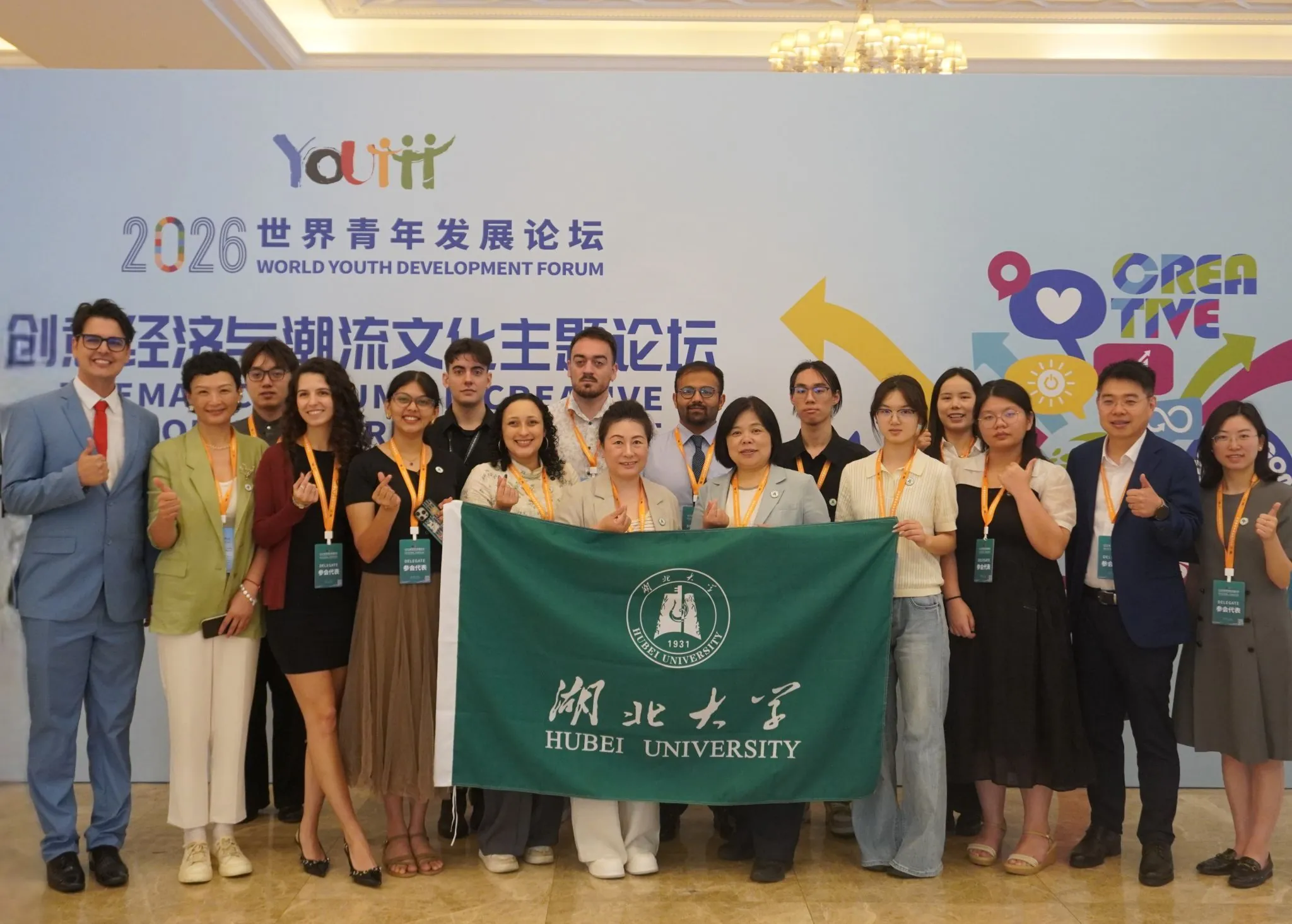 Students participating in campus life at Hubei University