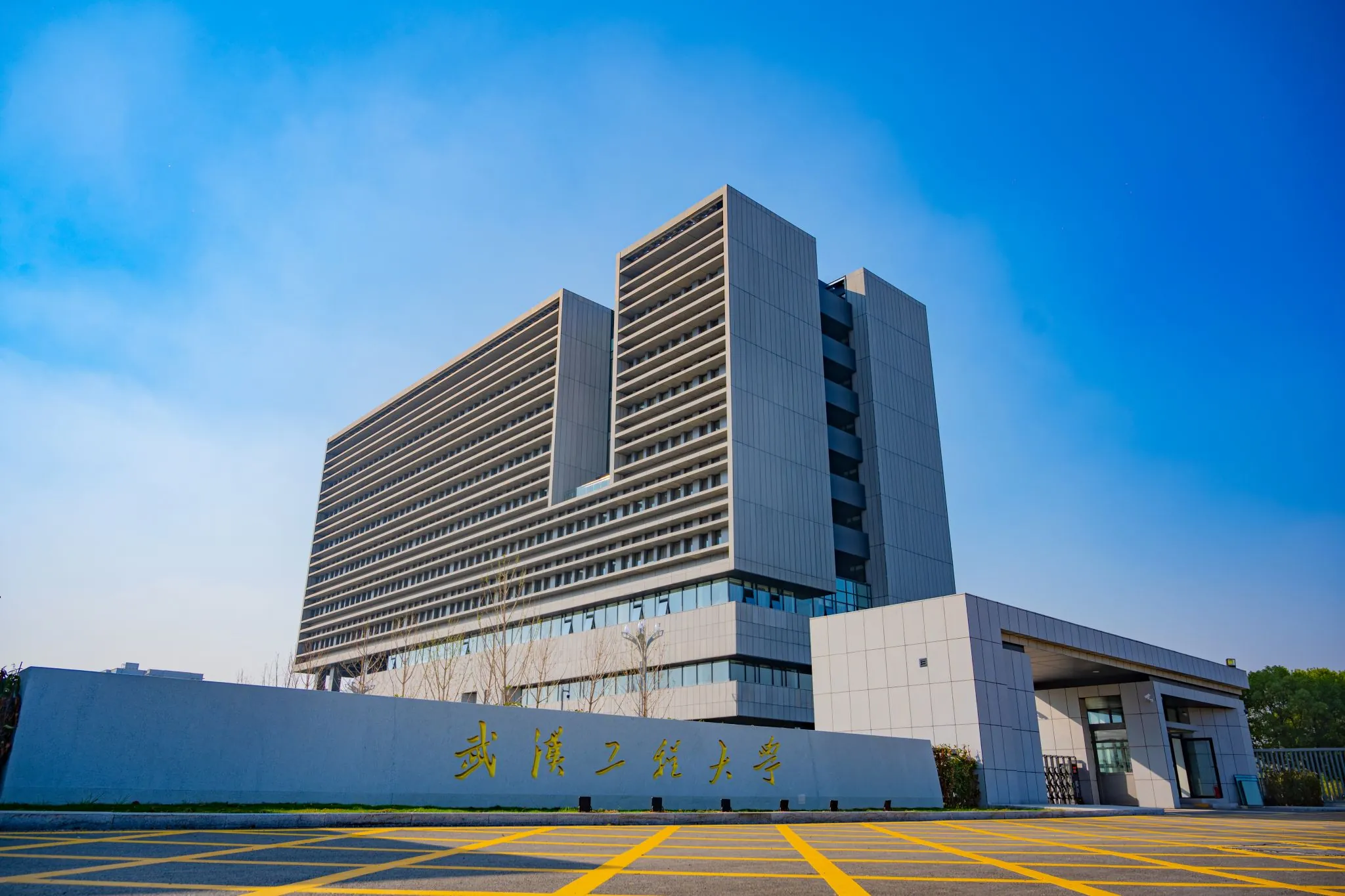 Wuhan Institute of Technology campus