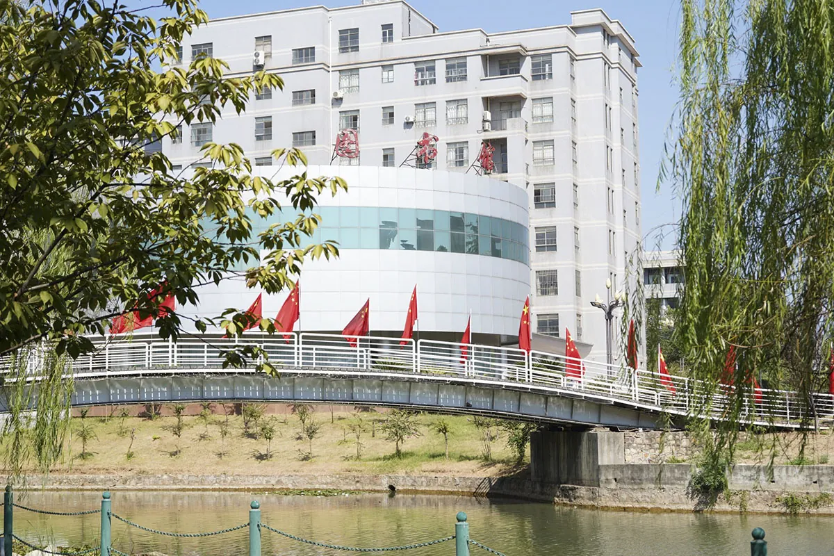 Wuhan Institute of Technology library