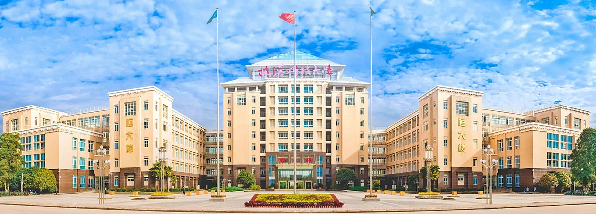 Wuhan University of Science and Technology campus
