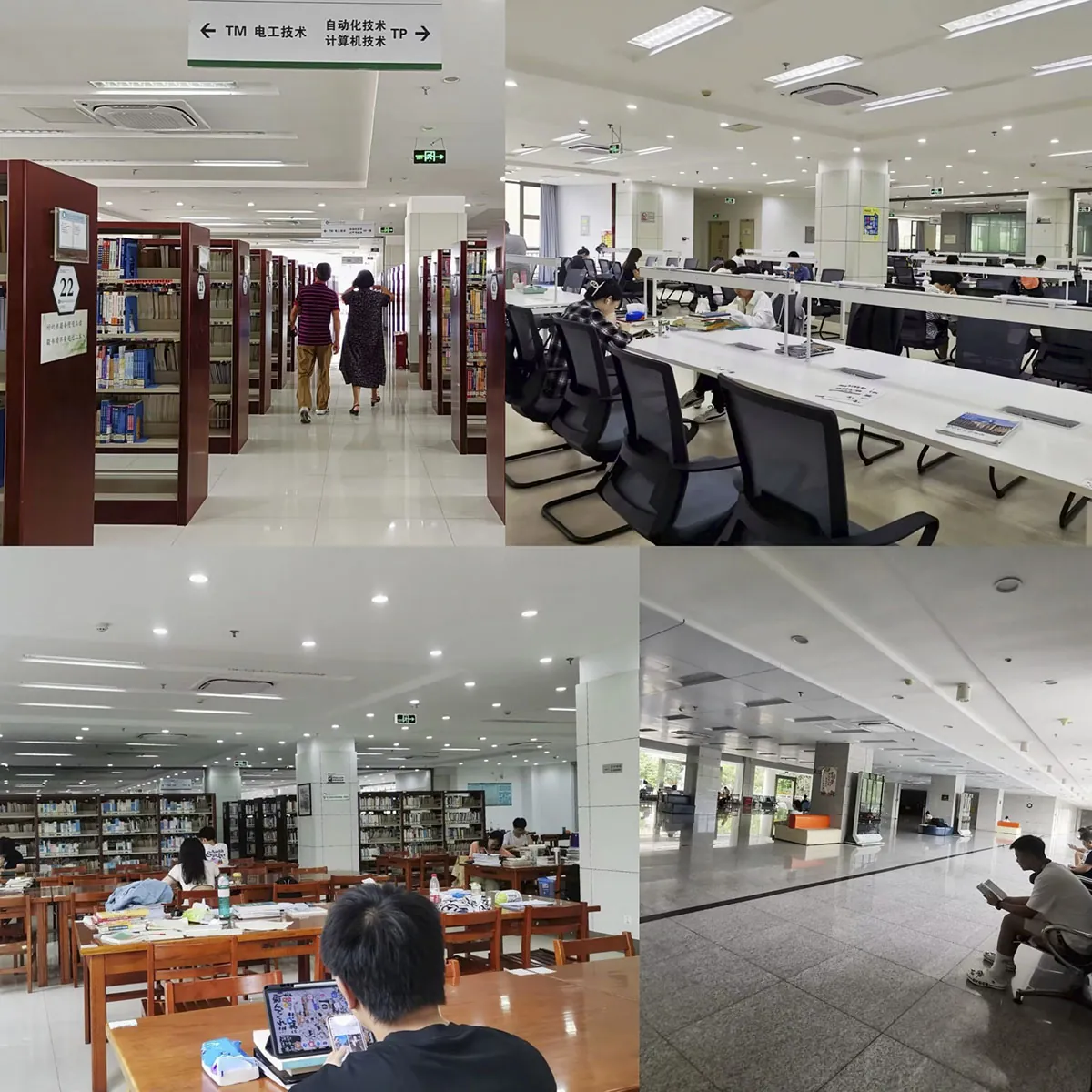Wuhan University of Science and Technology library study space