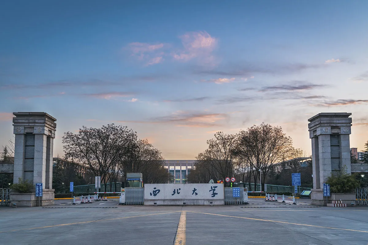 Northwest University campus